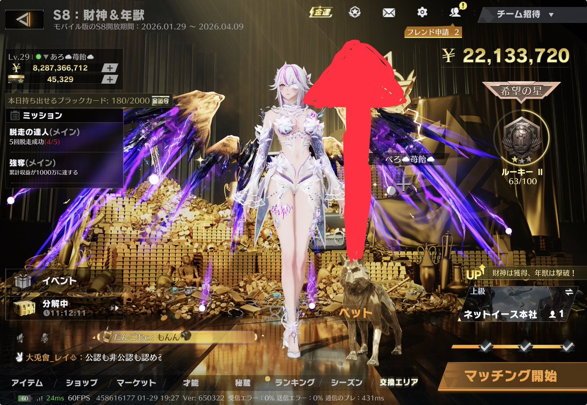 ⭐️ペニンシュラ勢必見⭐️
上級ネットイース最高率周回方法

アプデで経験値の稼ぎ方が効率化されたとあったため検証しました！

結論だけ書くと29キルホーム抜けが最適です！

経験値は2枚目の矢印の先のマークで確認できます！
新規プレイヤーにシェアしてあげてください！

#ペニンシュラ #荒野行動