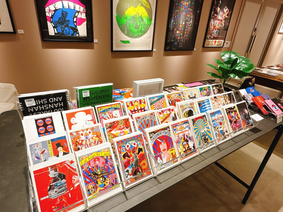 心斎橋来たら横尾忠則が飾ってあった！ポストカード買った