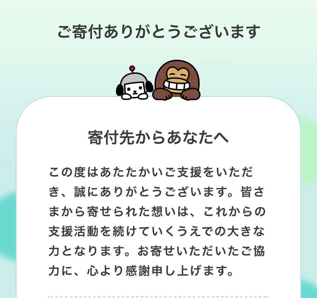 ジョーくんがBTCで1億 (@joe_gekokujo) / Posts / X