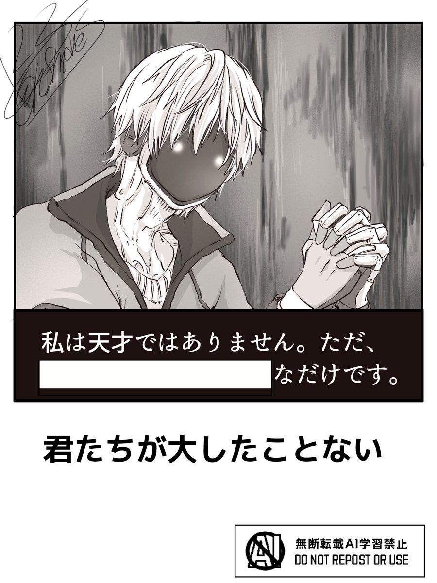 bokete ｶｽのｱｲﾝｼｭﾀｲﾝやめてね