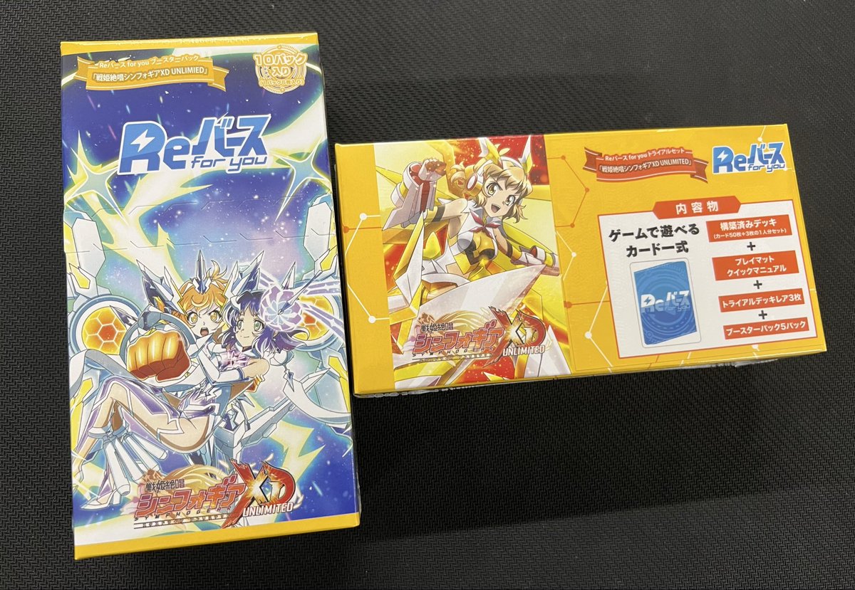 Reバース】 1月30日(金)発売 ブースターパック&トライアルデッキセット