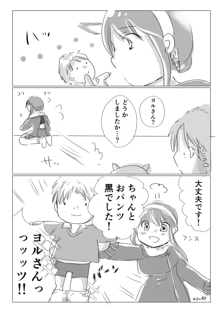 さなちょ (@646nacho) / Posts / X