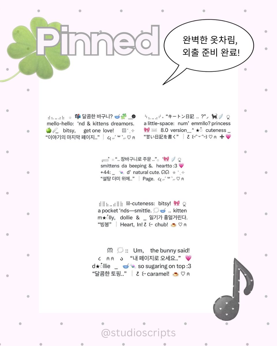 b___ratz's tweet image. help repost, please? #zonauang (1). 

| 'mllo!  de kitten-spells! ♥︎ .. ⭑๋ issa here 'nd: cherish hearted made by the love wording pinned readystock, suitable for all account theme messy cutesy, please check alt for more. 🎀🪽