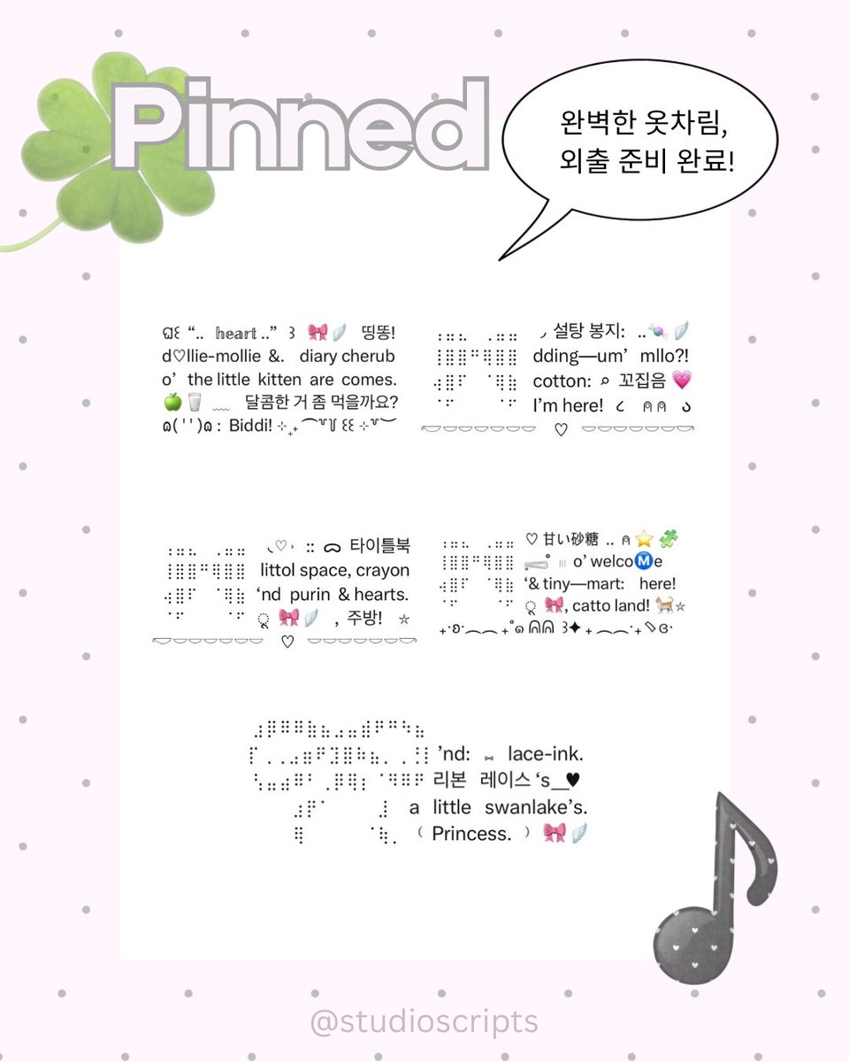 b___ratz's tweet image. help repost, please? #zonauang (1). 

| 'mllo!  de kitten-spells! ♥︎ .. ⭑๋ issa here 'nd: cherish hearted made by the love wording pinned readystock, suitable for all account theme messy cutesy, please check alt for more. 🎀🪽