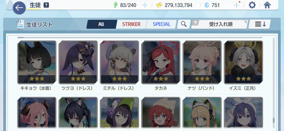 ya_433's tweet image. アロナちゃんアロナちゃん
ねえねえアロナちゃん
こんなに未所持生徒たくさんいるのに一人も来ないのはダメだよアロナちゃん