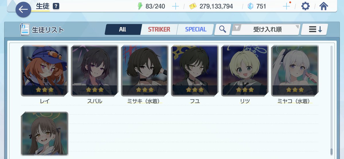 ya_433's tweet image. アロナちゃんアロナちゃん
ねえねえアロナちゃん
こんなに未所持生徒たくさんいるのに一人も来ないのはダメだよアロナちゃん