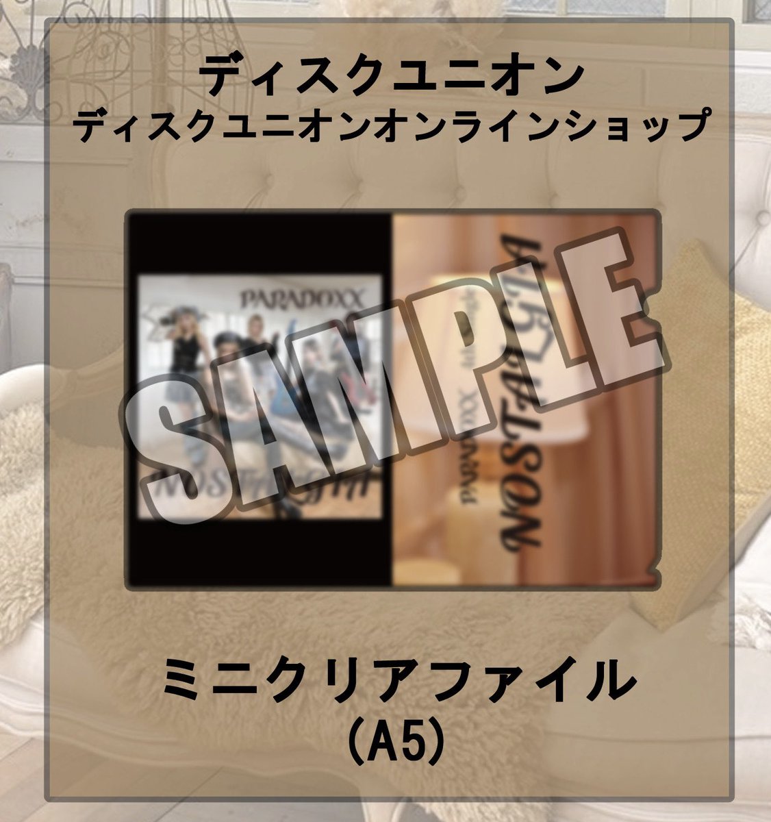 激レア　月刊にしな　RYOKO 特大合併号　インディーズ時代　デモcd Delicious ! 【Copy Control CD】 : 島谷ひとみ | HMV&BOOKS online