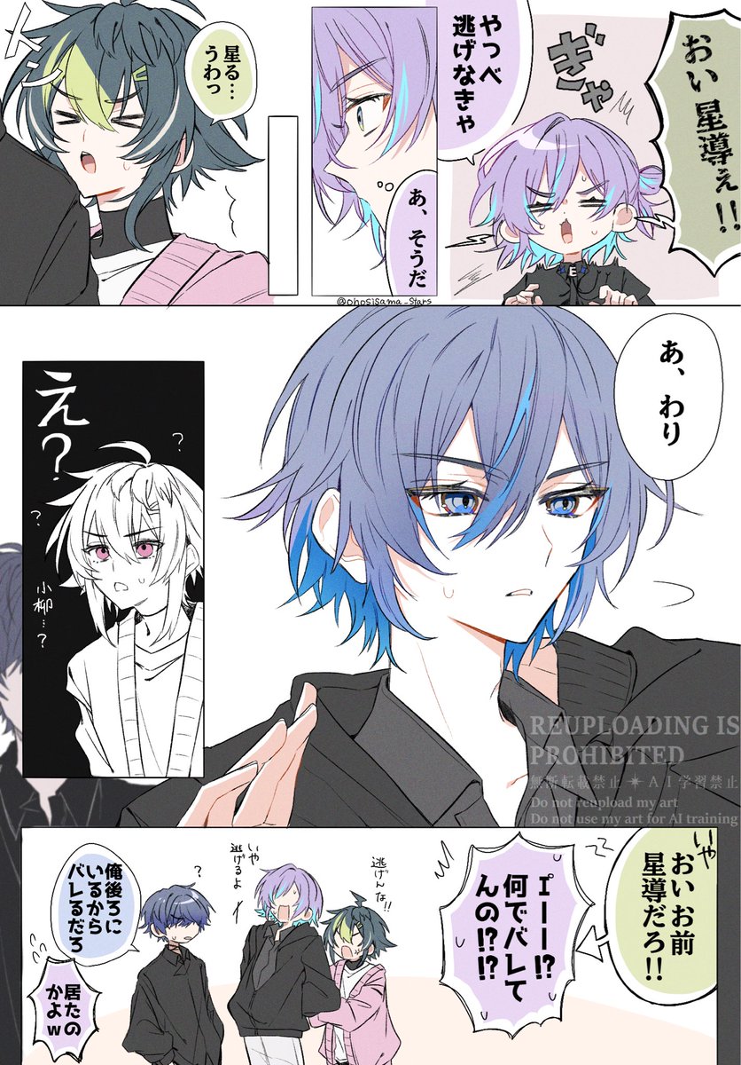 お星さま (@ohosisama_stars) / Posts / X