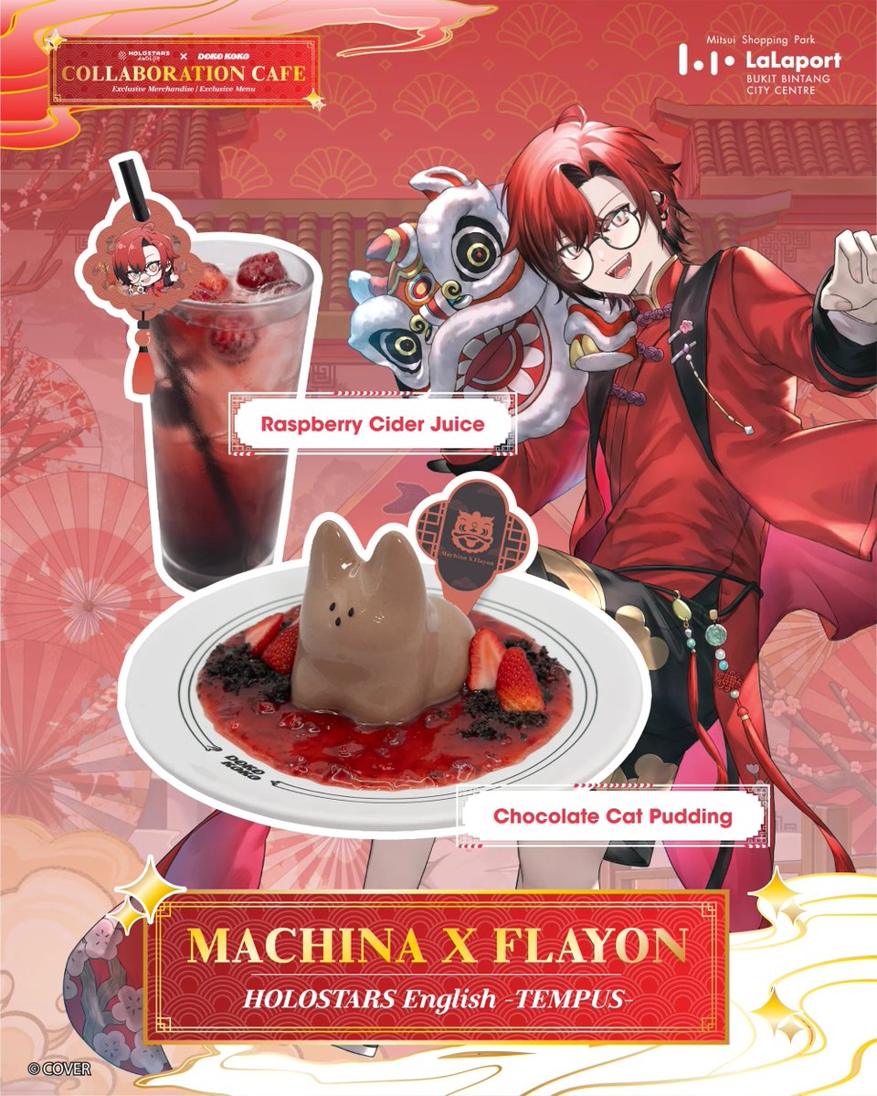 🪫MACHINA X  DOKO KOKO CAFÉ 🪫

Yo! Machina X Flayon, the resident Ace Mecha Pilot of HOLOSTARS EN here at your service! 

A refreshing drink + the most delectable dessert ..?
You wanna have some, right?😋✨!