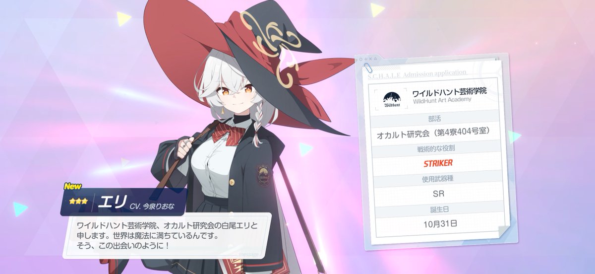 この結果たった60連でですよ!!!!????

えっ、えっ、夢じゃ…ない…!!!???