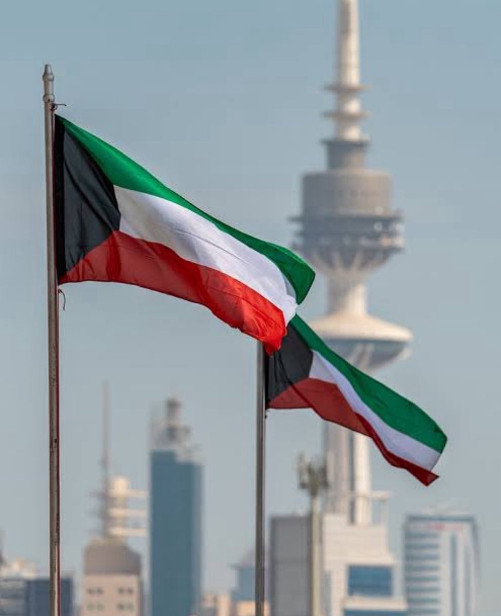 سلمت للمجد 

#الكويت