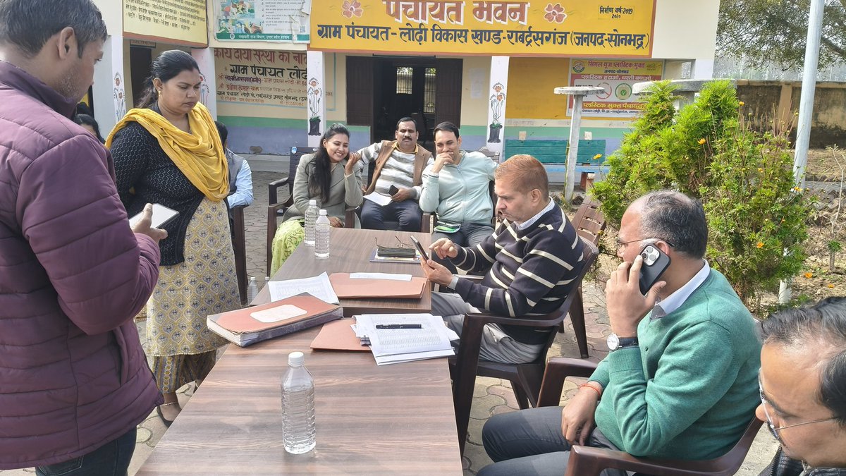 DM/DEO Sonbhadra tweet media