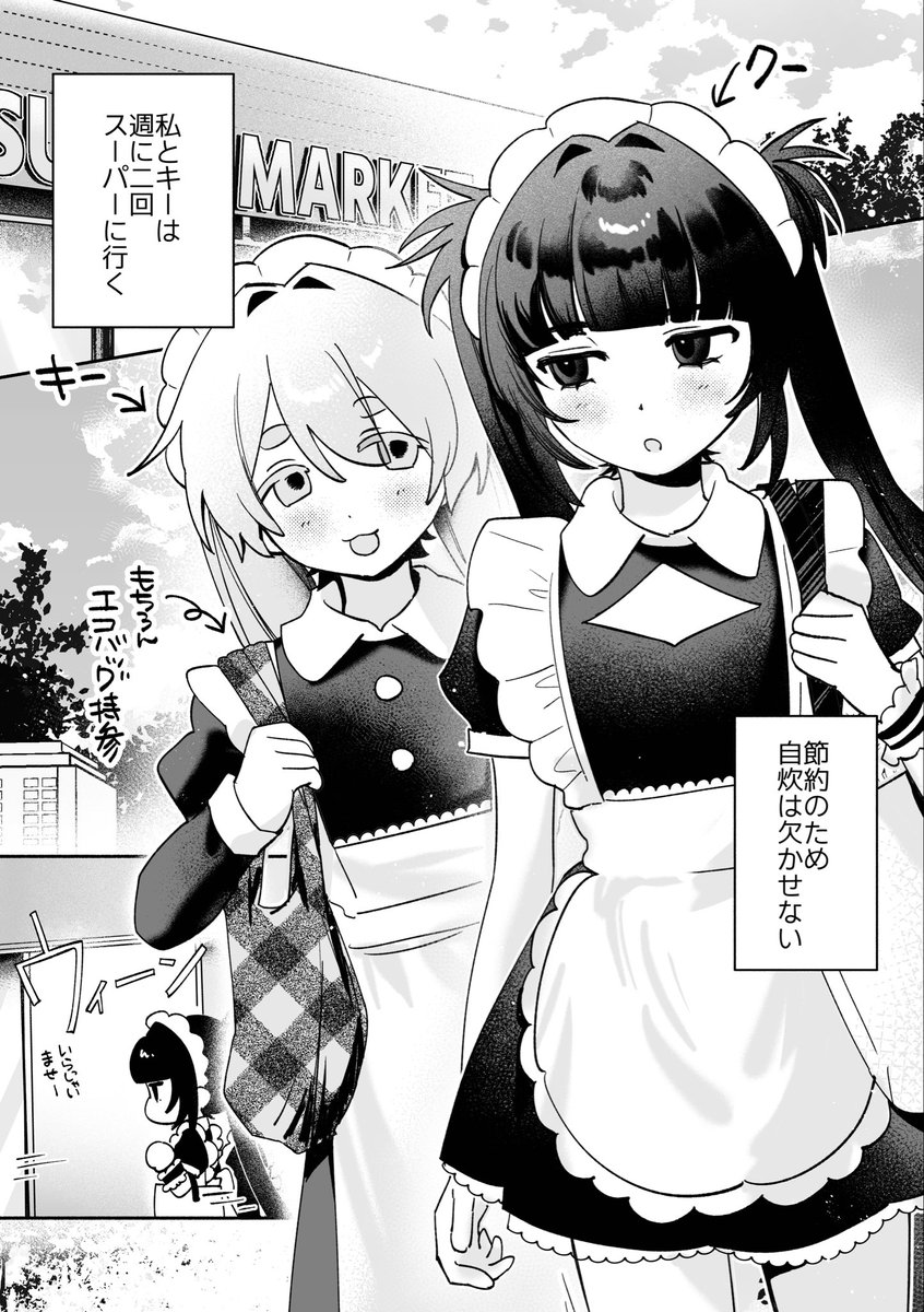 Post by 𝙞𝙬𝙤𝙣𝙪 on X: 前回はこちら〜