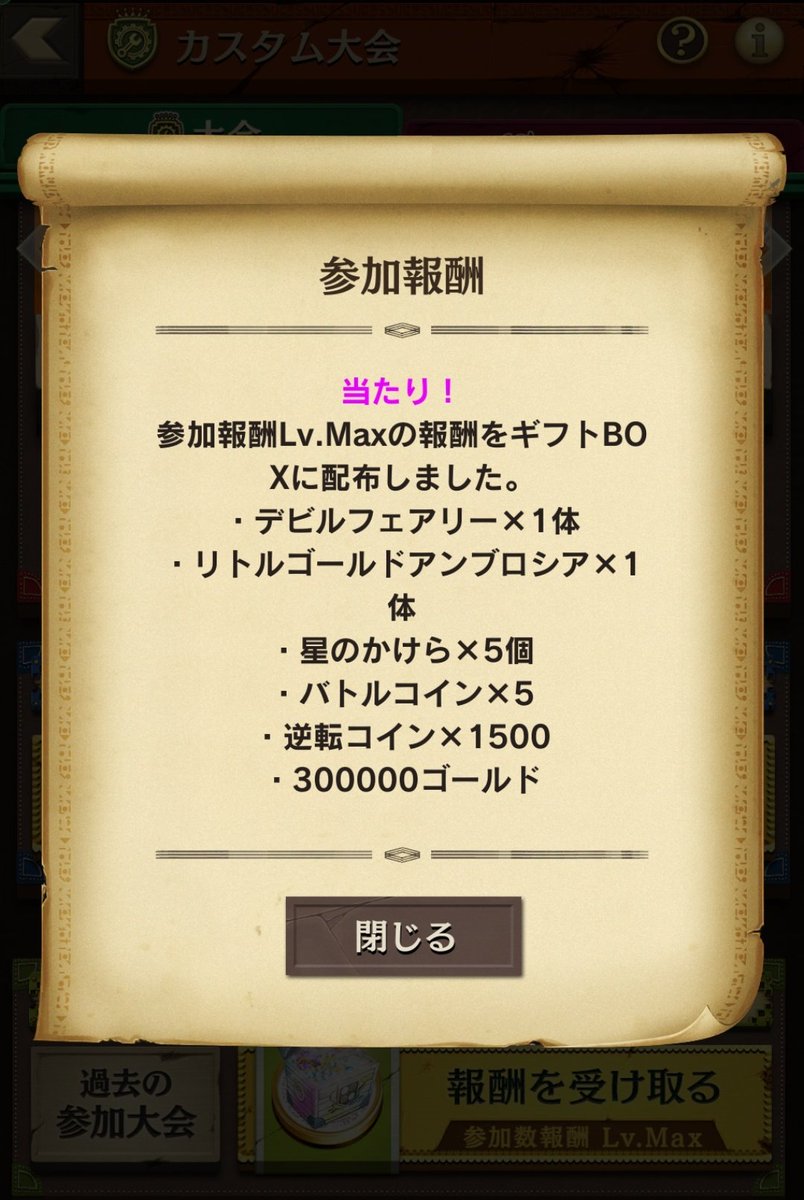 てとら (@Atena8282atena) / Posts / X