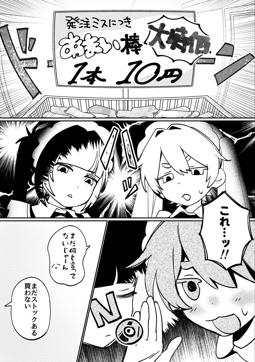 (2/3) 