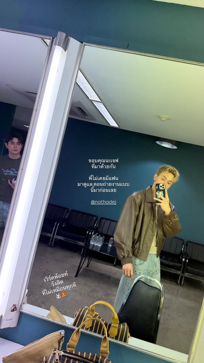 ฮรือขอบคุณเจฟที่ดูแลทิวอย่างดี น้ำตาจะไหล 💖