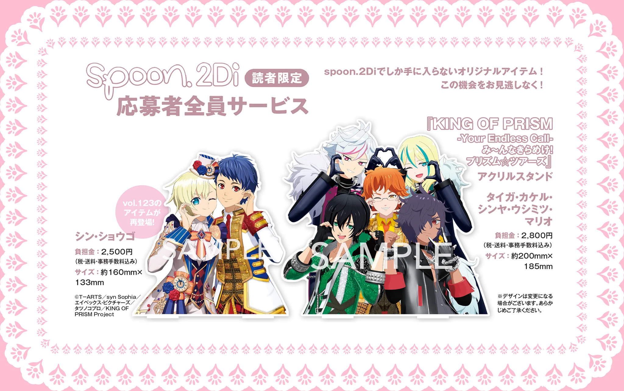 spoon.2Di編集部🍒 on X: 