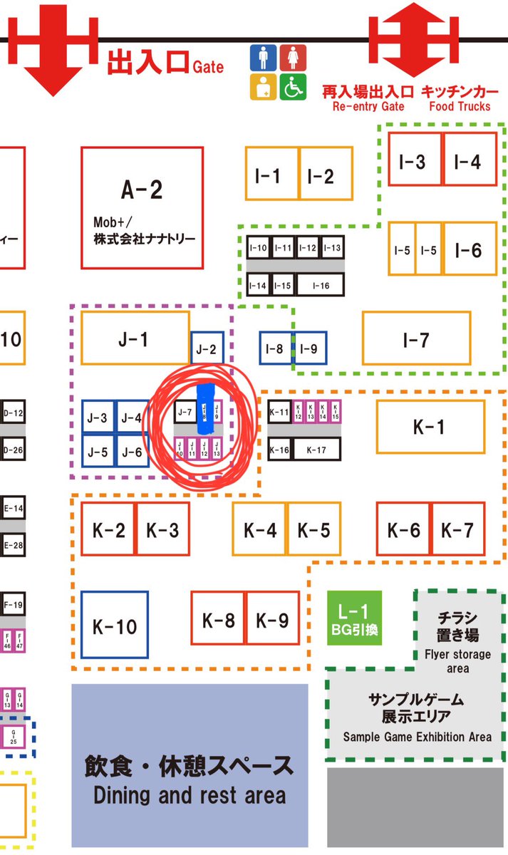【両-J-8】 #BGBE2026 開幕はついに明後日！
画像のように、ブースの位置は出入り口と飲食・休憩スペースの間です。
ご近所にも面白そうなゲームがたくさんあります。
散歩しつつ、ぜひ【J-8】へいらしてください！