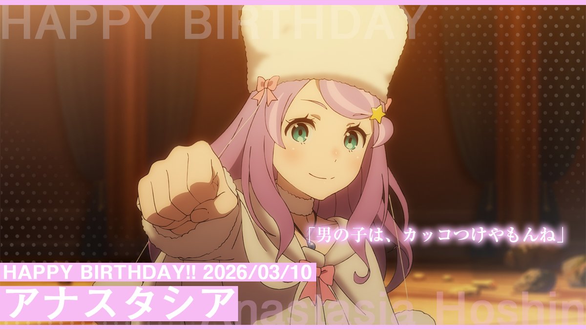 『Re:ゼロから始める異世界生活』公式 tweet media