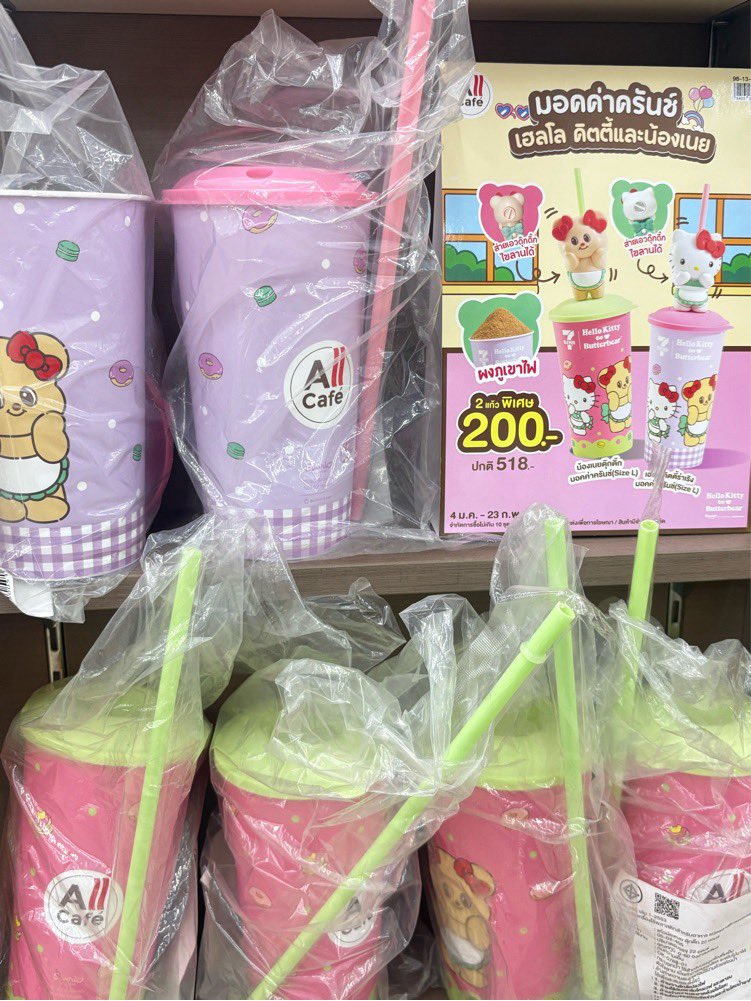 withlovechokun's tweet image. ใครเอา ลงชื่อ