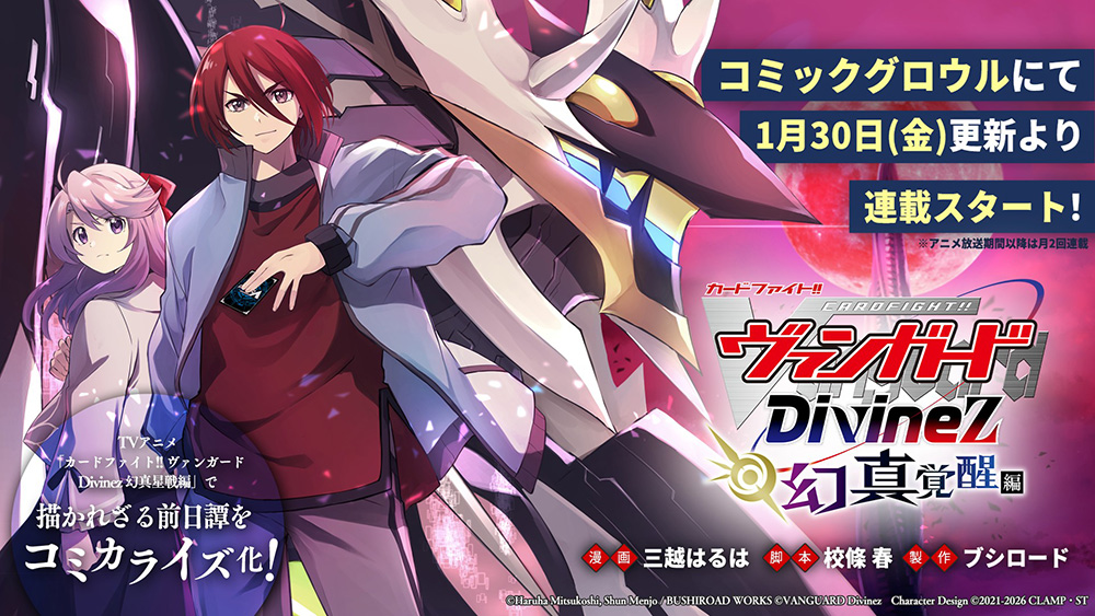 カードファイト!!ヴァンガード 16 Amazon.co.jp: カードファイト!! ヴァンガード VG-BT16 ブースター