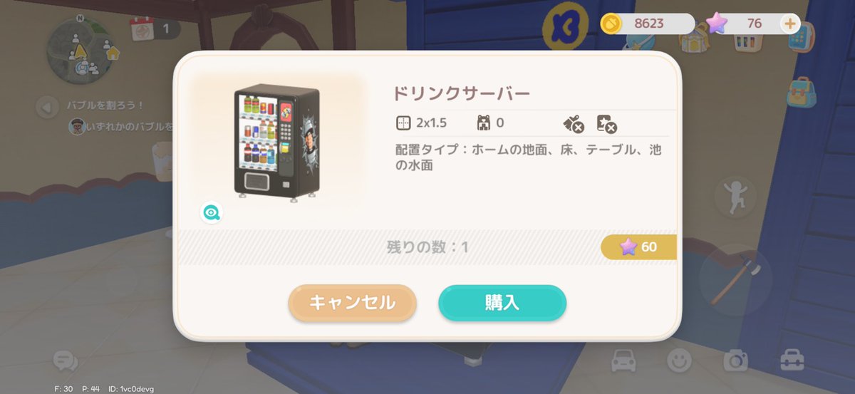 ぽてまる tweet media