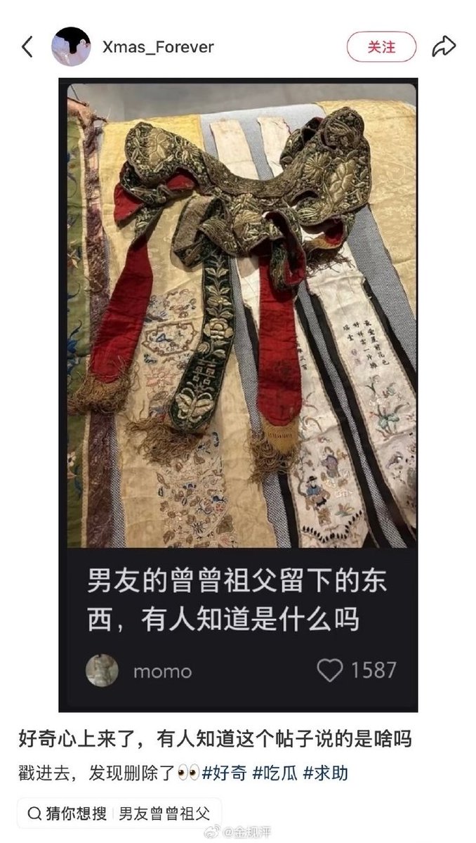 下北沢一般會員制餐廳✝️🇨🇳🇭🇰 tweet media