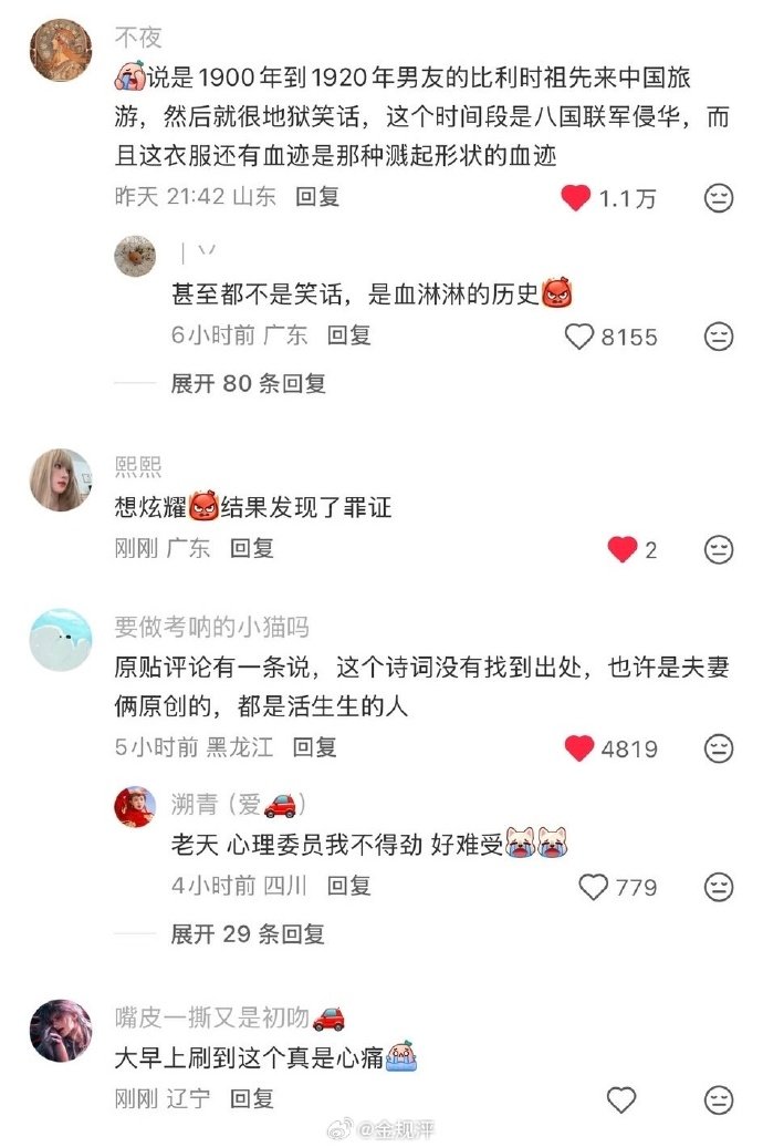 下北沢一般會員制餐廳✝️🇨🇳🇭🇰 tweet media