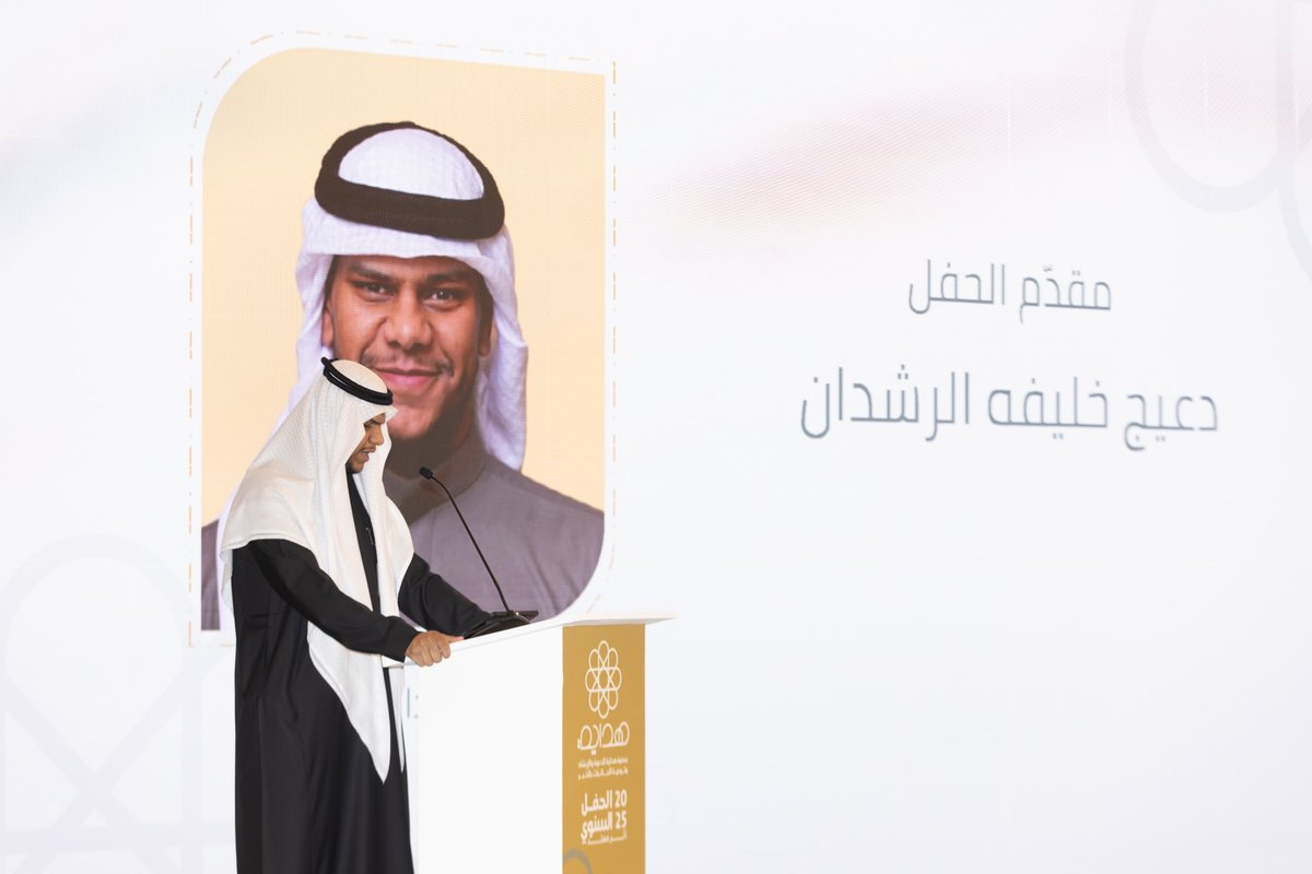 Duaij دعيج tweet media