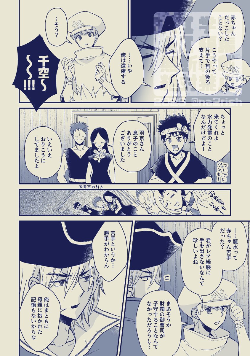 (2/3) 