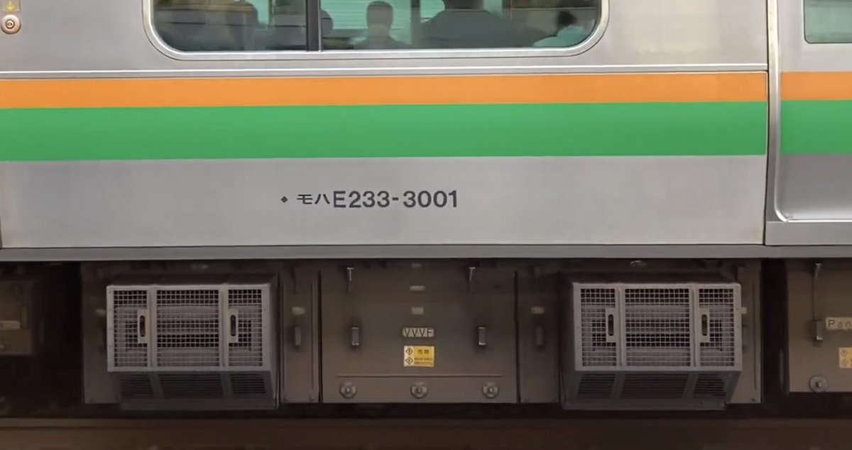 U-586の入場で、同線系統の一般営業車の最古VVVFがこちらになります。