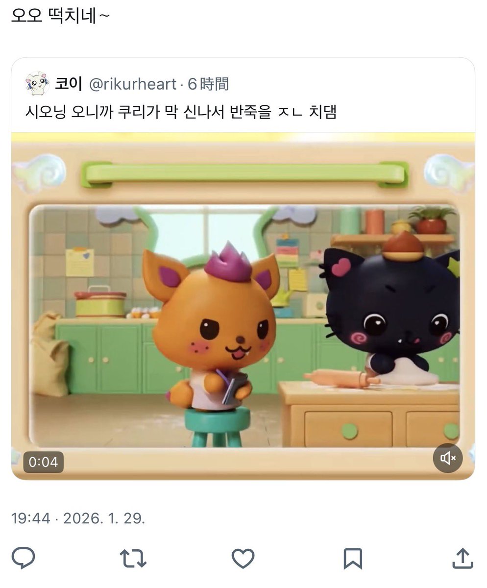 = ̫= ☆ (@xxkodp) on Twitter photo 