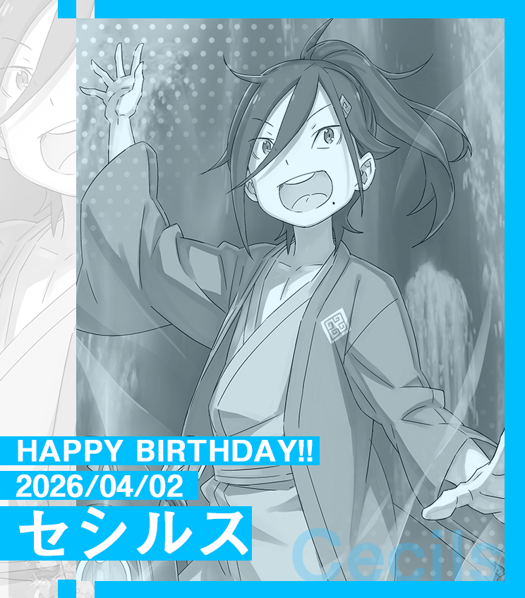 『Re:ゼロから始める異世界生活』公式 tweet media