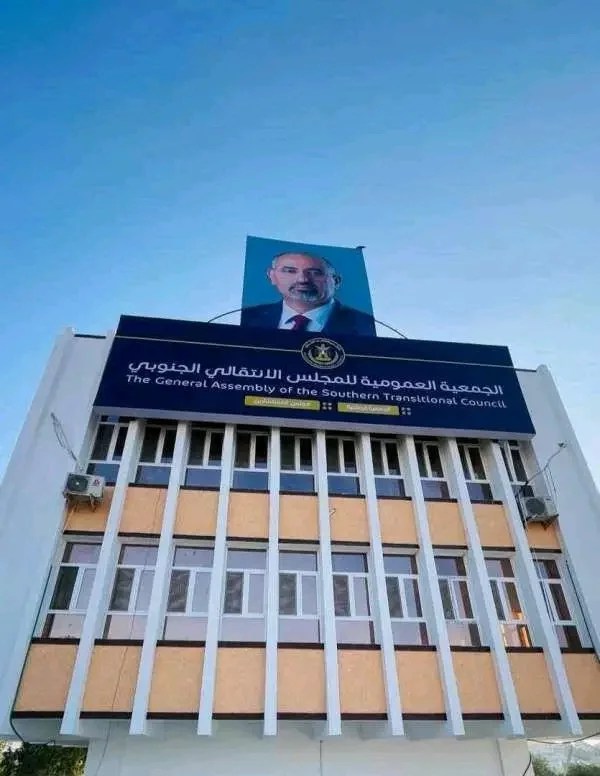 يبدو ان مطلقات عيدروس والمجلس الانتقالي المنحل لم يستوعبو الدرس للان ولم يدركو ان ما قمنا به لا رجعة فيه
الان  تم تحويل المبني مكاتب لرئاسة المصلحة العامة للضرائب والخير جاي