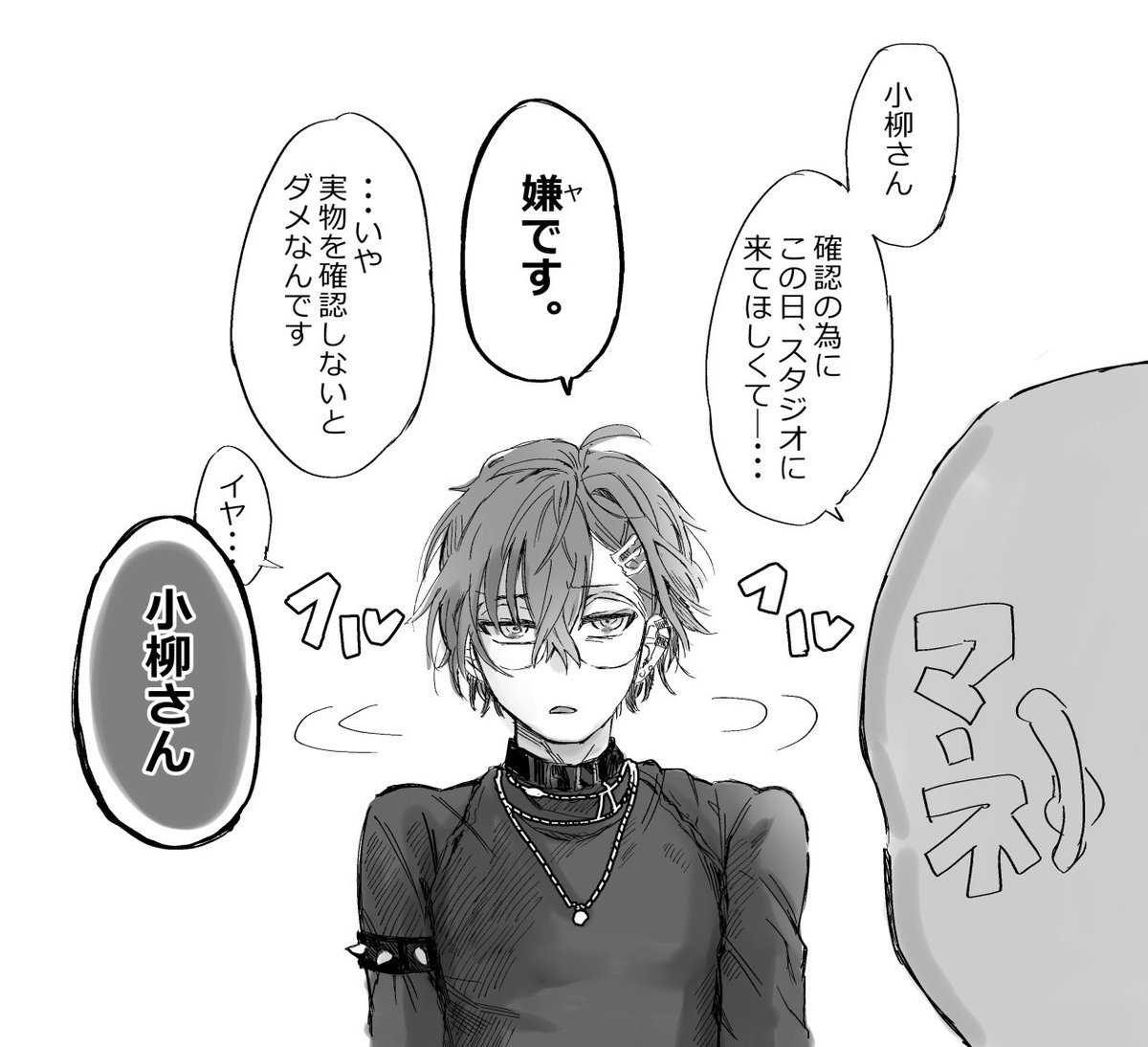 🐺さんとマネさん
生態日記みたいで面白い 