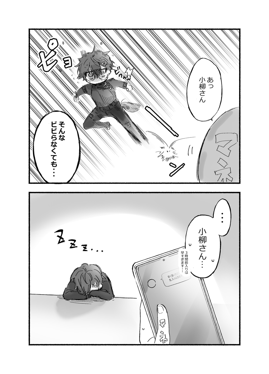 🐺さんとマネさん
生態日記みたいで面白い 