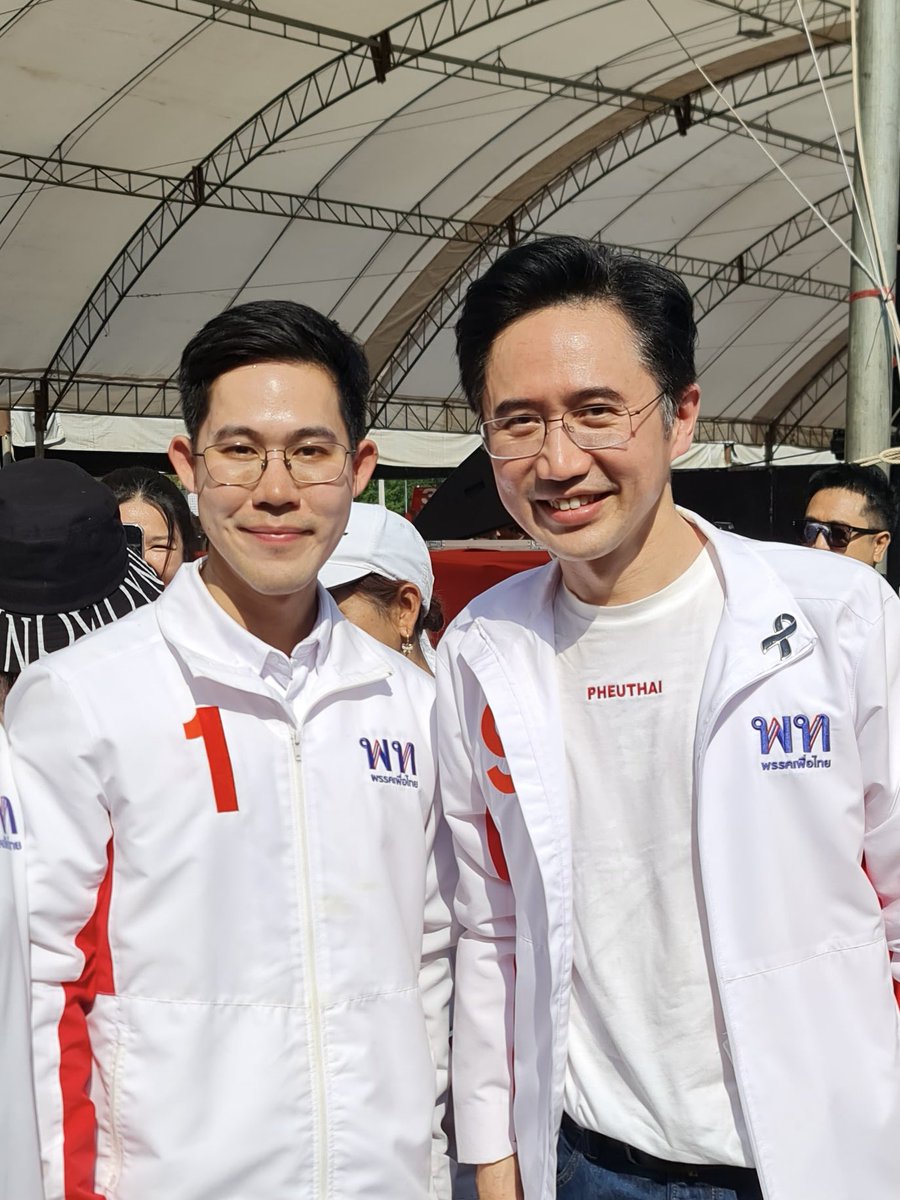 raweelekuthai's tweet image. วันนี้ขอขอบคุณพลังคน #เพื่อไทยอุตรดิตถ์ ทุกท่านนะครับ ❤️
.
วันที่ 8 กุมภาพันธ์ ไปเลือกพรรคเพื่อไทยให้ถล่มทลายกันอีกครั้งนะครับ
.
บัตรสีเขียว 💚 รวี เล็กอุทัย เบอร์ 1️⃣
บัตรสีชมพู 🩷 พรรคเพื่อไทย เบอร์ 9️⃣

#รวีเล็กอุทัย #เบอร์1 #เพื่อไทยทำได้ #อุตรดิตถ์ #เขต3

————————————…