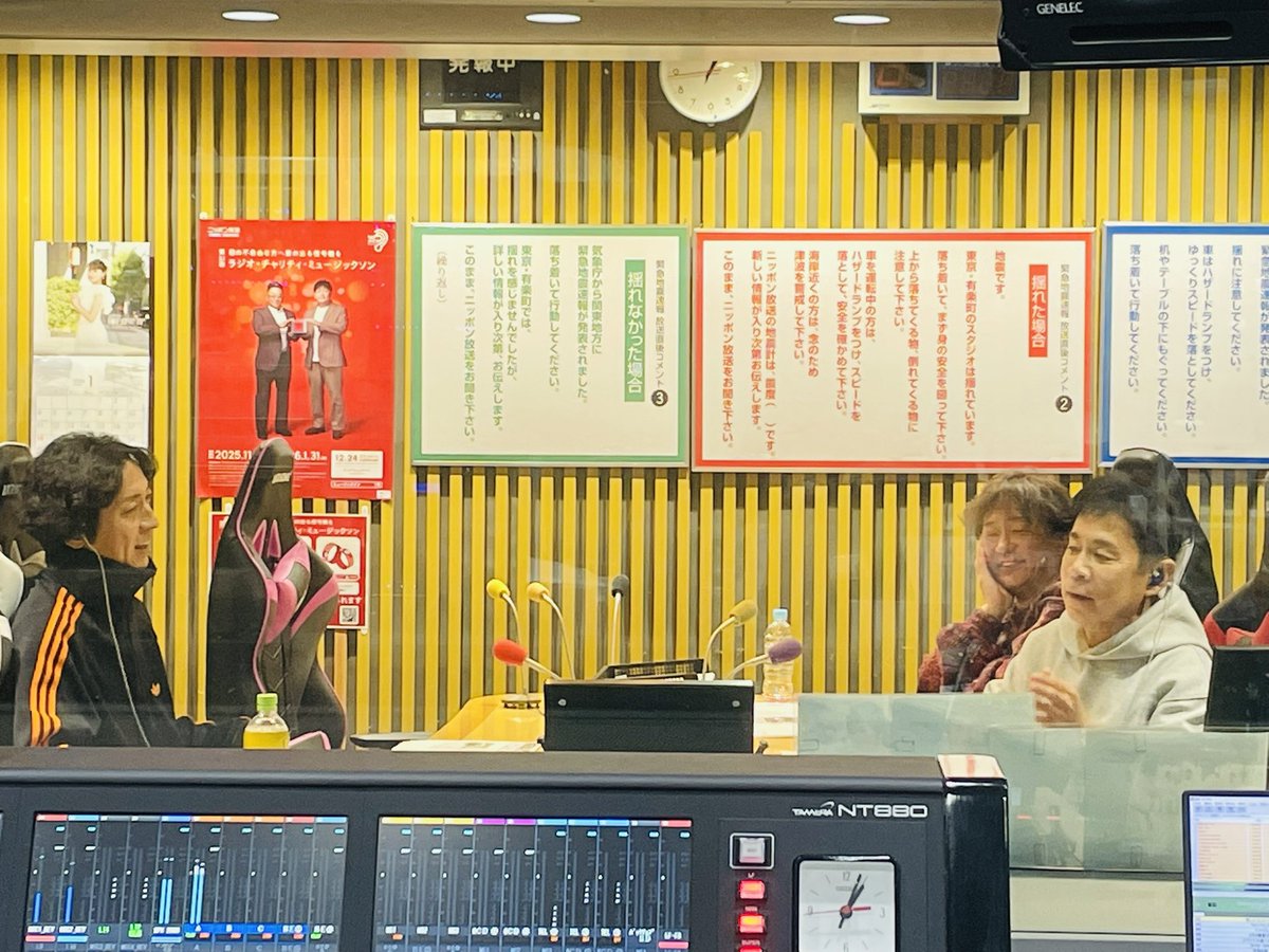 ナインティナインのオールナイトニッポン【公式】 (@NinetyNineANN