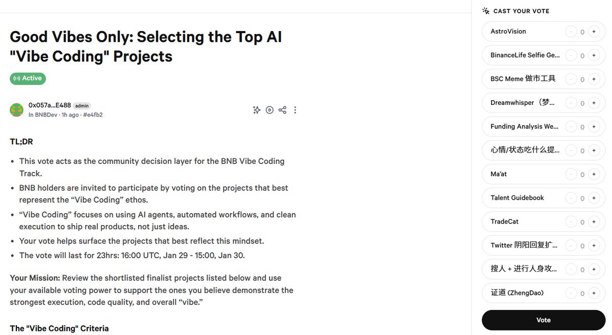 目前排名榜单已经出炉，我仍旧看好交易猫。
To the moon🌙
但是要明晚投票才会结束，所以该出本出本，时刻关注榜单。