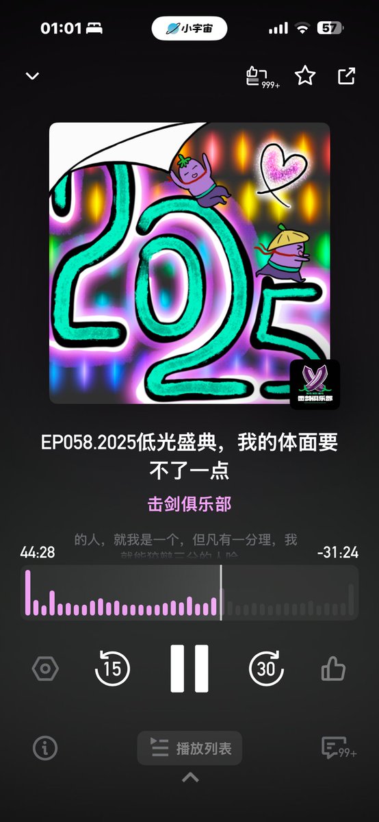 lm_demon tweet media