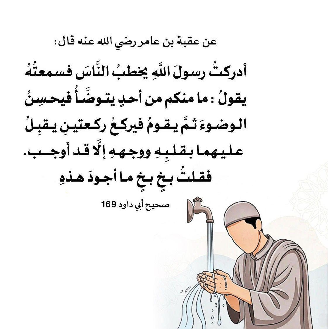 أم أنفال 🦋 tweet media