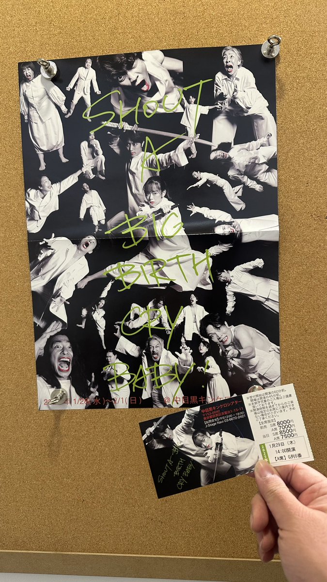 beginner_sinbee's tweet image. 本日は舞台を観劇しに行ったり、テラサマさんの3周年イベント見に行ったりしました。