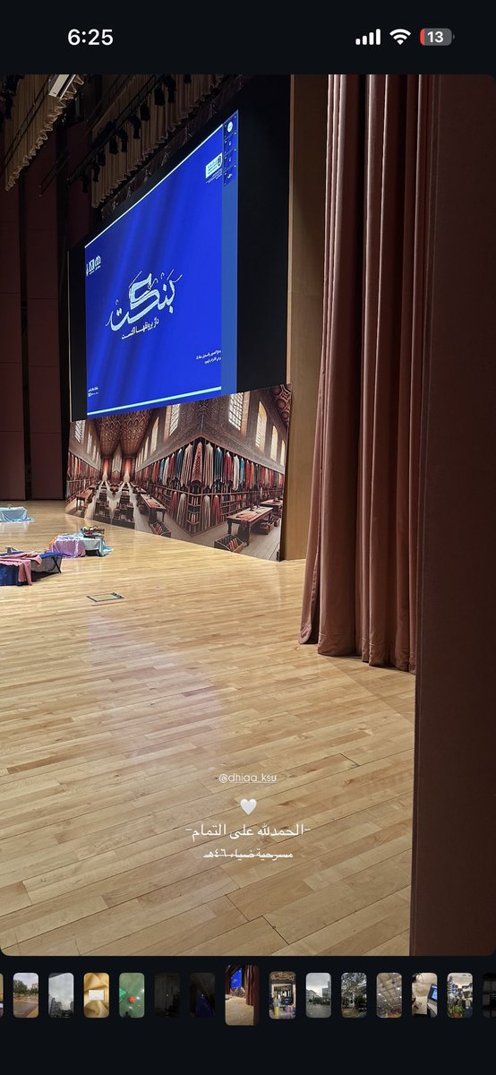هياء tweet media