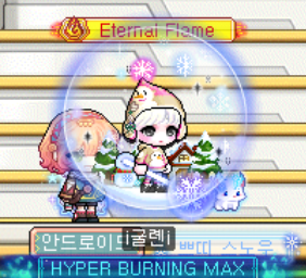 홍조 스킨 받았는데 귀여워요ㅠㅠㅠ