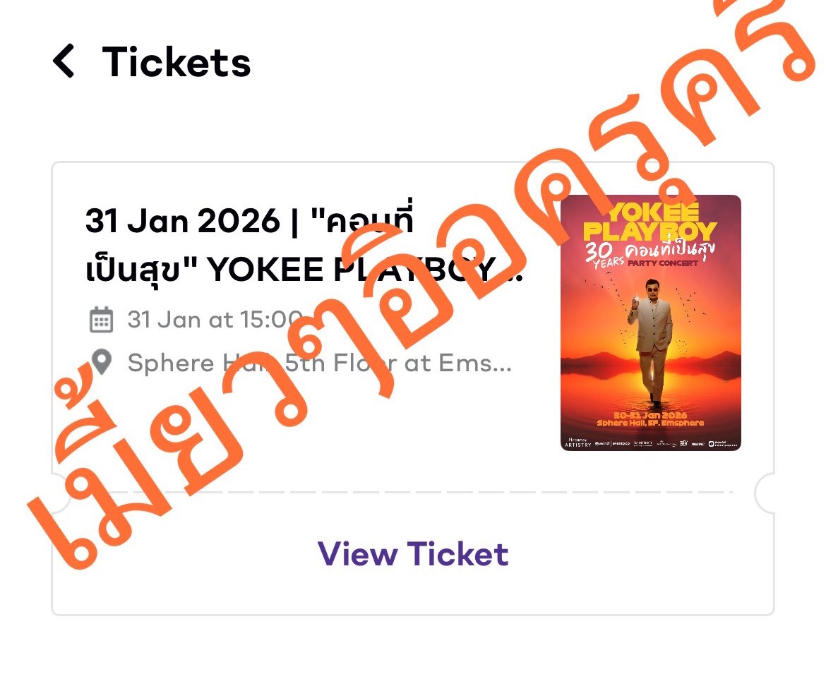 pieawissourrr's tweet photo. ปล่อยบัตร YOKEE PLAYBOY 30 YEARS 
รอบวันเสาร์ที่31มกราคม69 
Zone  SAIBABA’S DANCE FLOOR ราคานักเรียน 1200ใครสนใจทักเดมมาได้เลยนะคะ
#คอนที่เป็นสุข 
#YKPB 
#yokeeplayboy 
#YKPB30 https://t.co/AcFvEZXPze