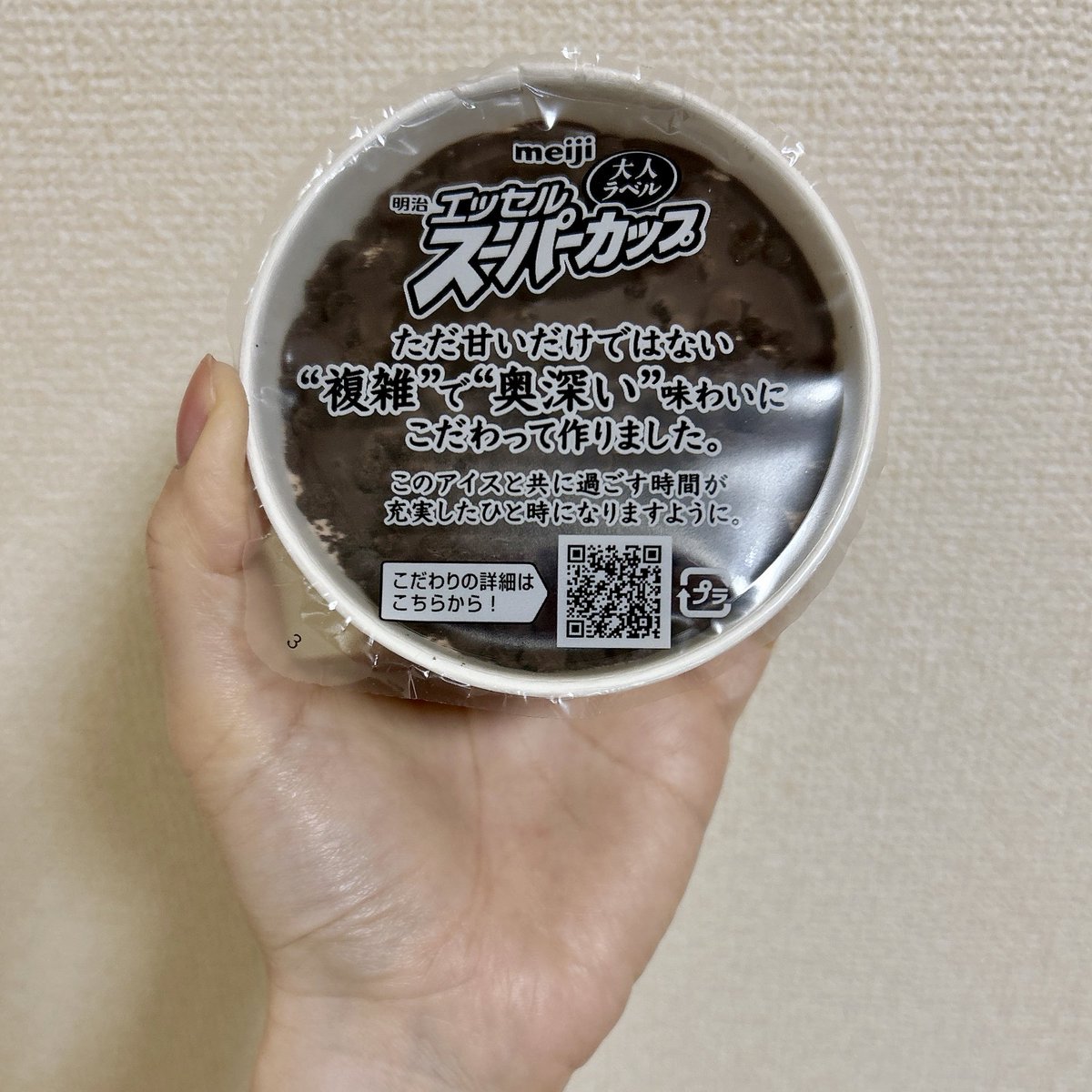 Lapis Lazuli(らぴす) (@redbullet1217) / Posts / X