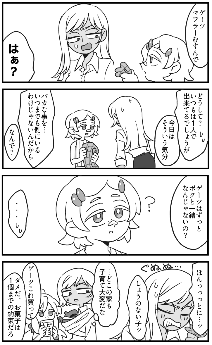 TSゲd…と抱っこ紐ですやすやおねんね赤ちゃんブラビ 