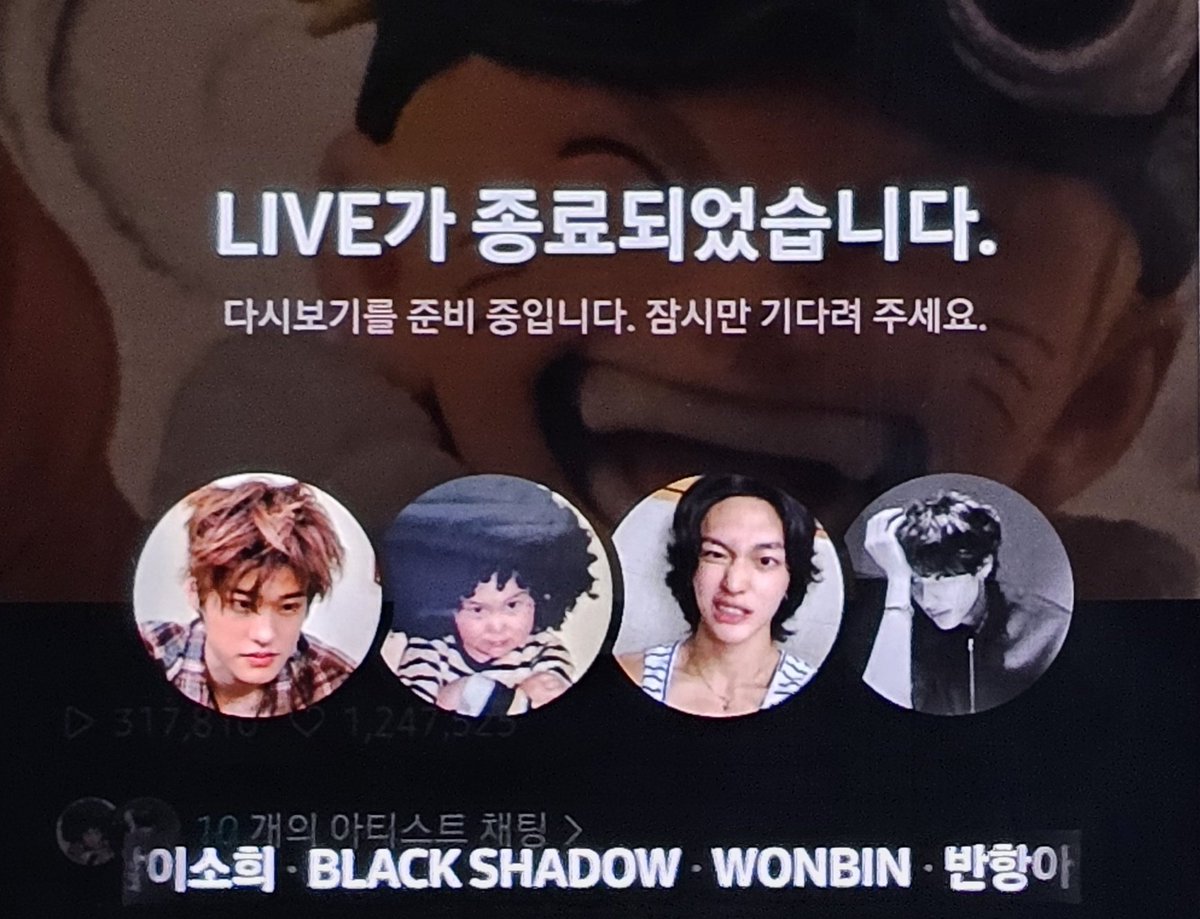 252choding's tweet image. 라이즈 개껴 ㅋㅋㅋㅋㅋㅋㅋㅋㅋㅋㅋㅋㅋ