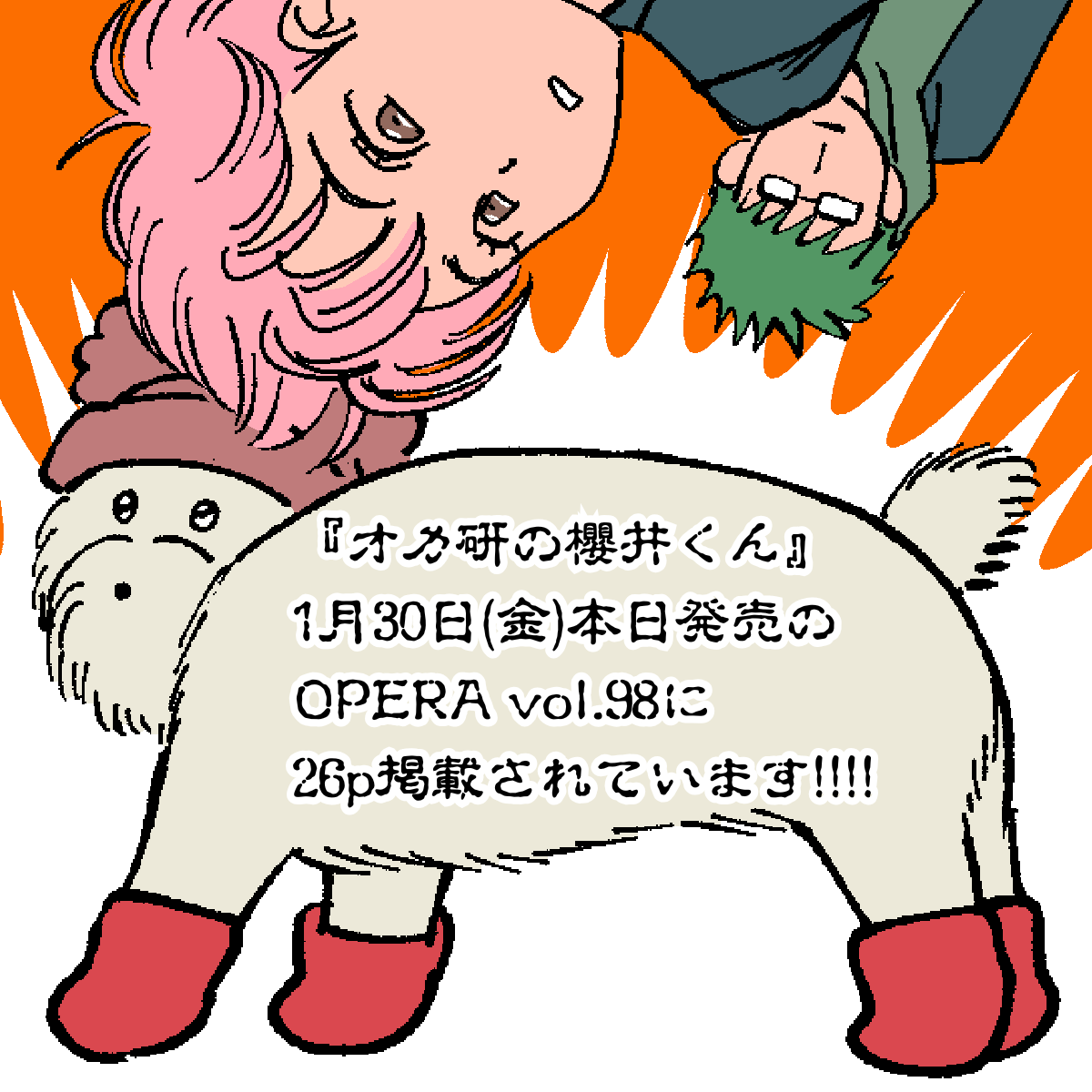 ななぴっぴ (@_2slit) / Posts / X