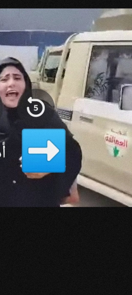 الجنوب العربيAlsinani ✌️ tweet media